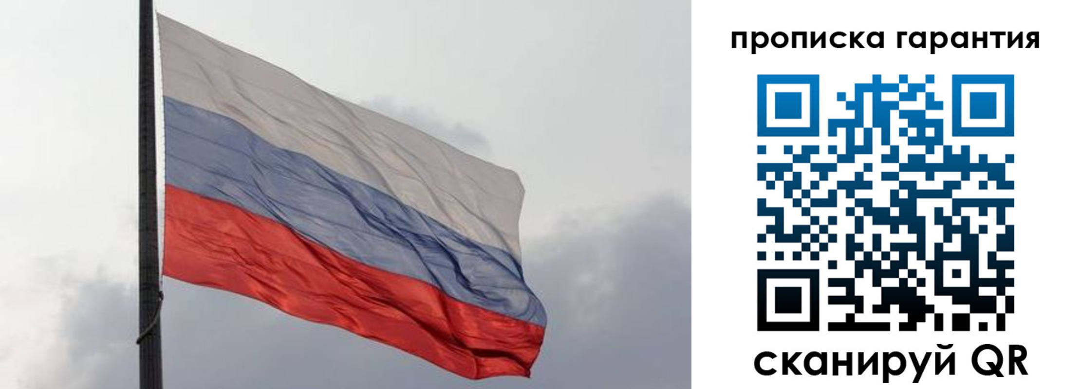 временная регистрация поиск в Нижней Туре
