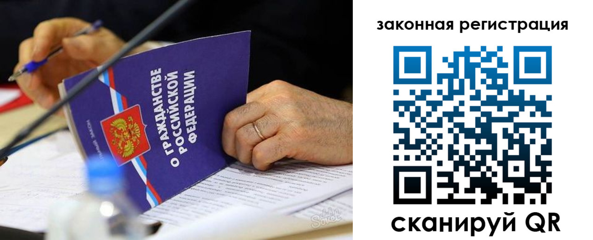 временная прописка в Нижней Туре